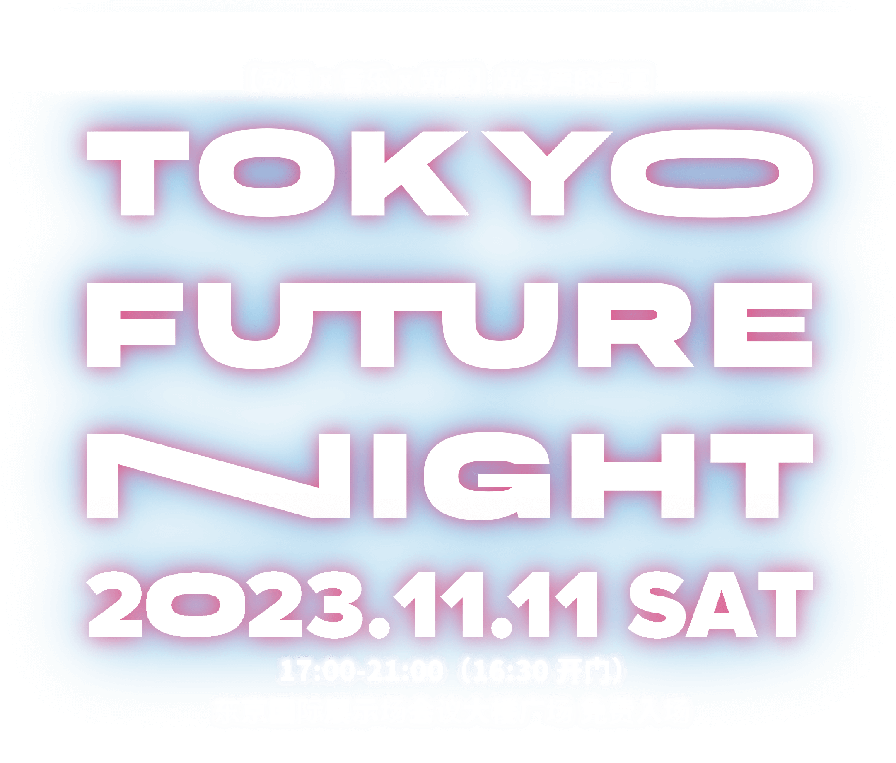 TOKYO FUTURE NIGHT - 2023.11.11 (SAT)