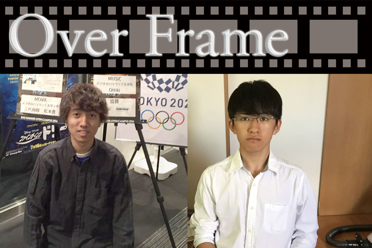 【東京国際プロジェクションマッピングアワード vol.1】参加チーム デジタルハリウッド大学「Over Frame」