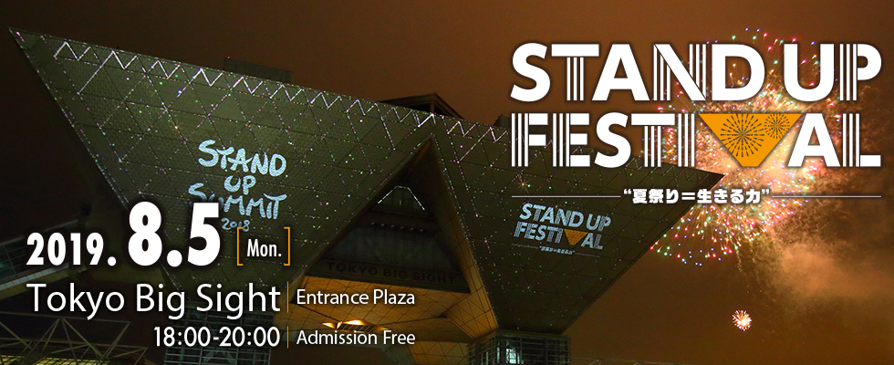 STAND UP FESTIVAL(projection mapping)